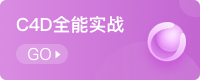 广告位6