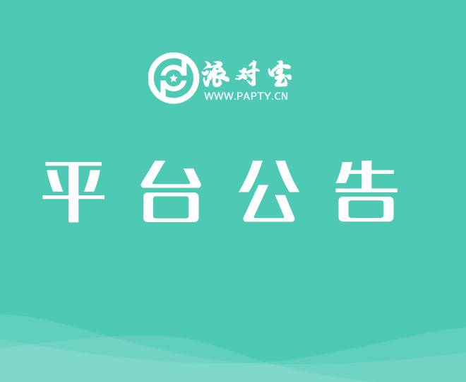 网站正在更改中